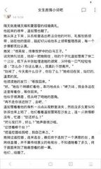 篮球买球官方官网